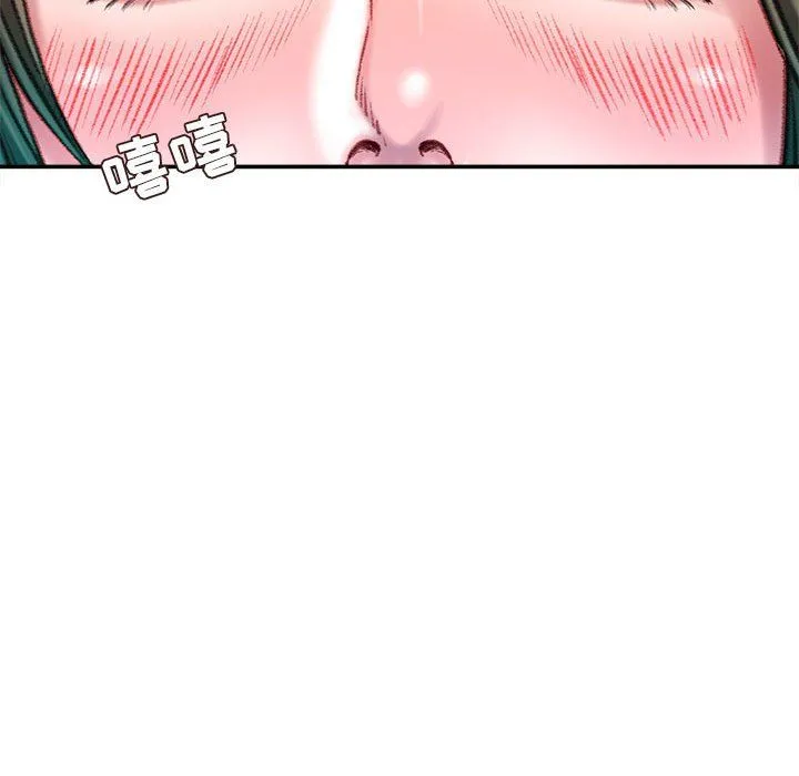 不务正业 - 第32话 - page 78