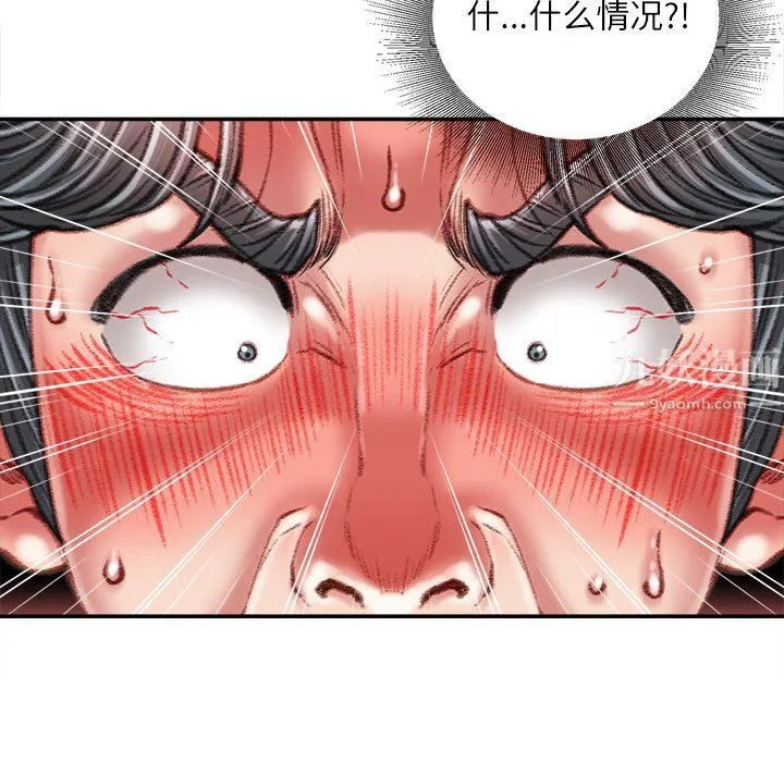 不务正业 - 第32话 - page 115