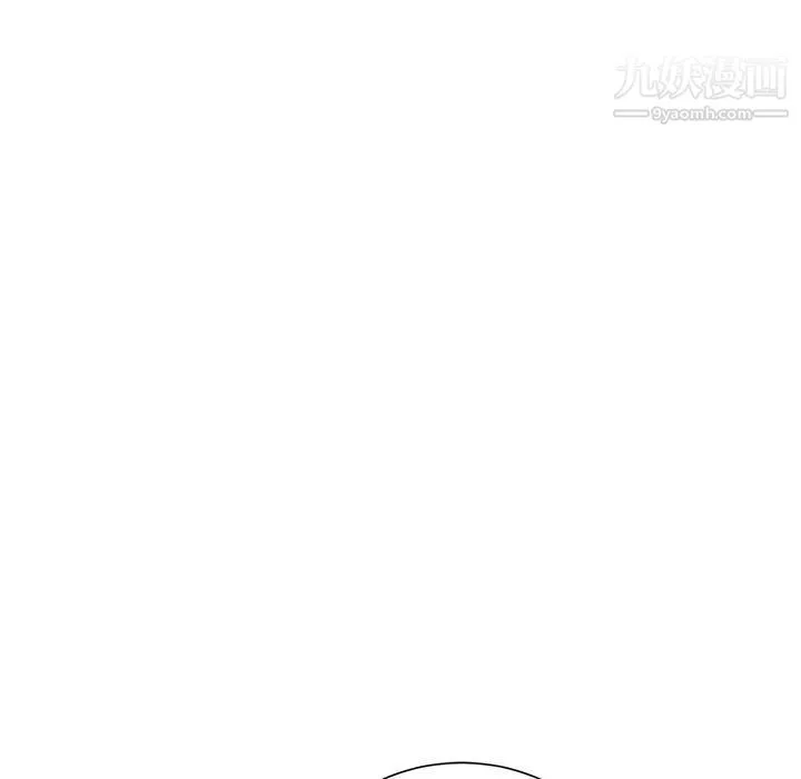 不务正业 - 第20话 - page 37