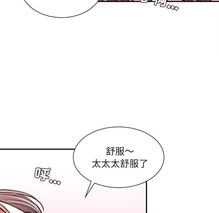 不务正业 - 第40话-最终话 - page 5