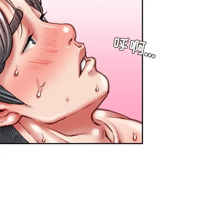 不务正业 - 第40话-最终话 - page 6