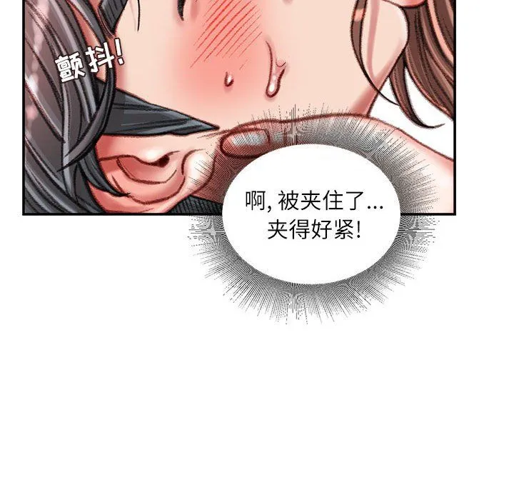 不务正业 - 第40话-最终话 - page 28