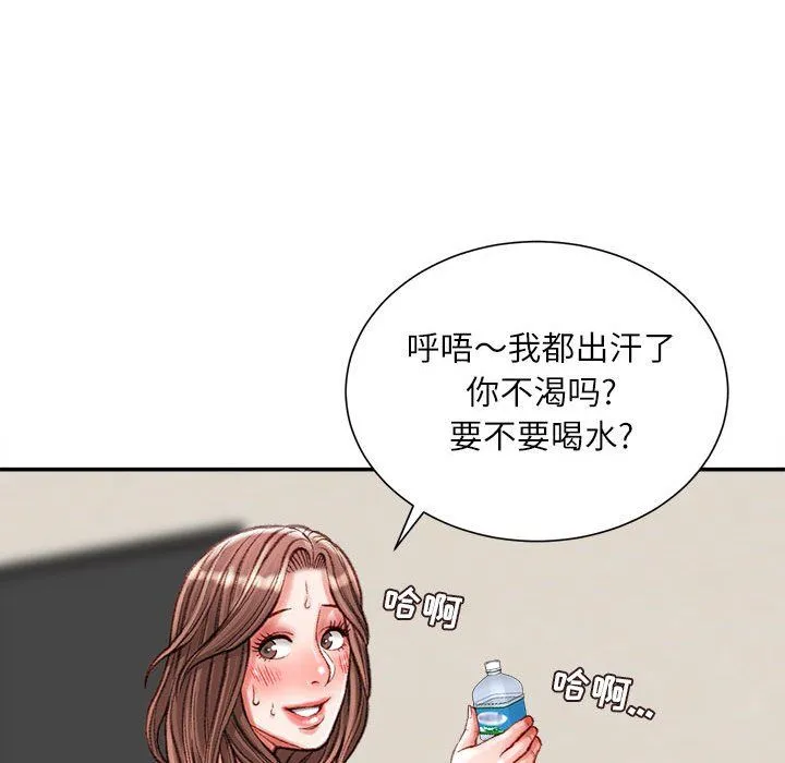 不务正业 - 第40话-最终话 - page 38