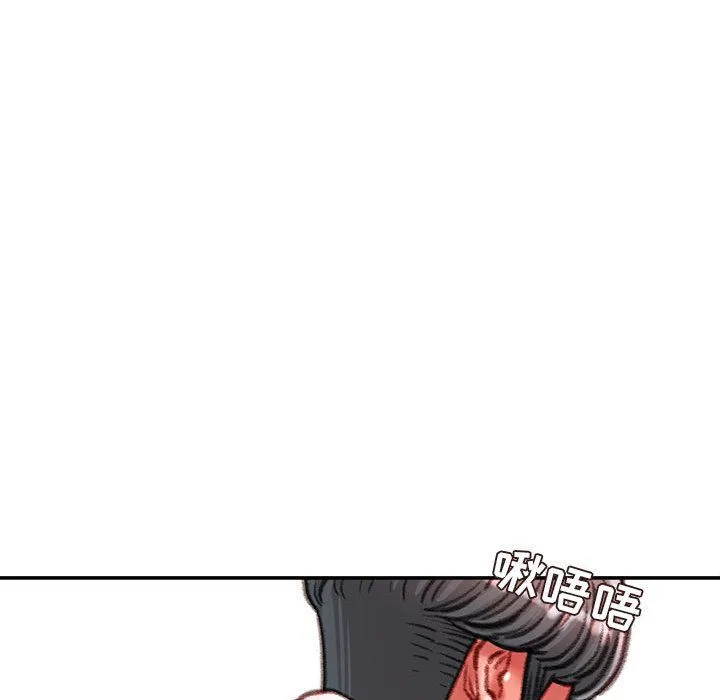 不务正业 - 第40话-最终话 - page 68