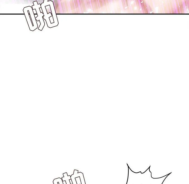 不务正业 - 第40话-最终话 - page 95