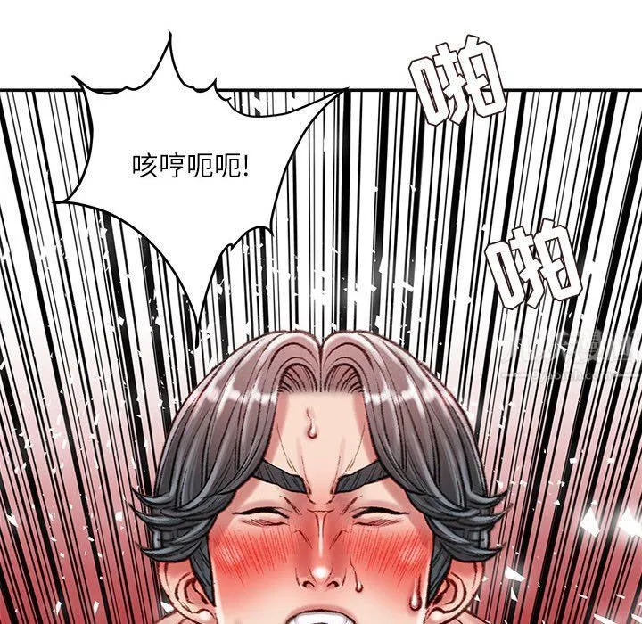 不务正业 - 第40话-最终话 - page 103