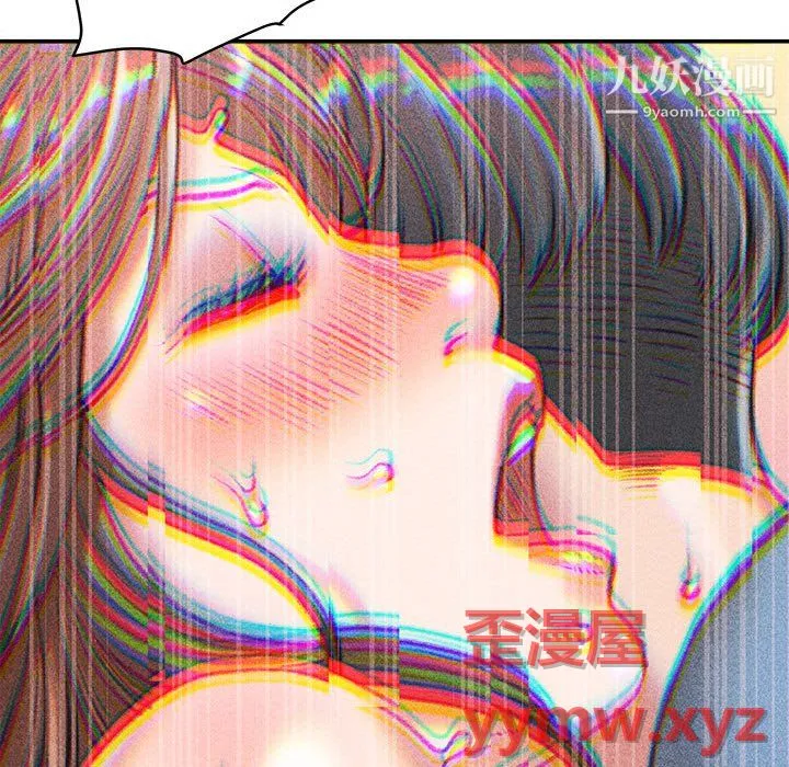 不务正业 - 第26话 - page 36