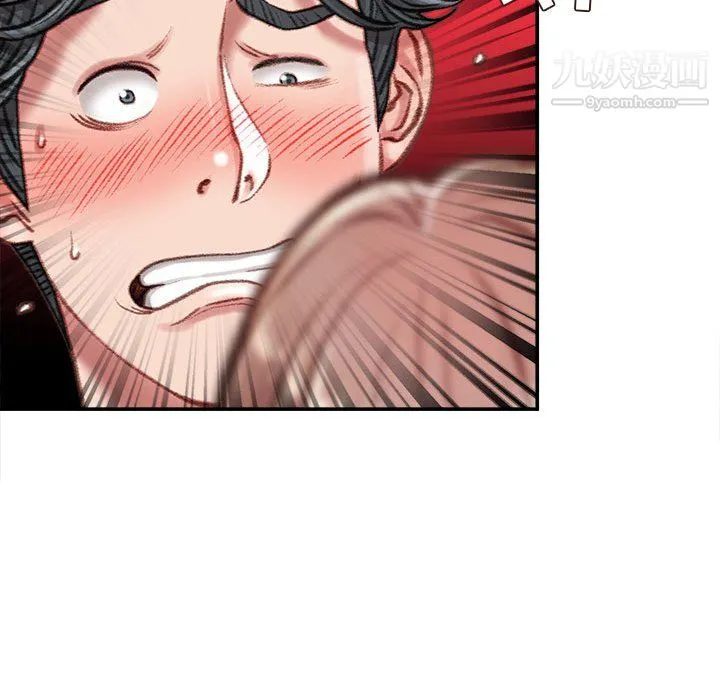 不务正业 - 第26话 - page 52