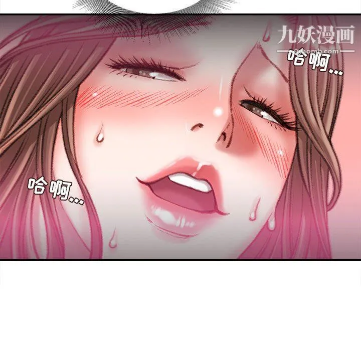 不务正业 - 第26话 - page 59