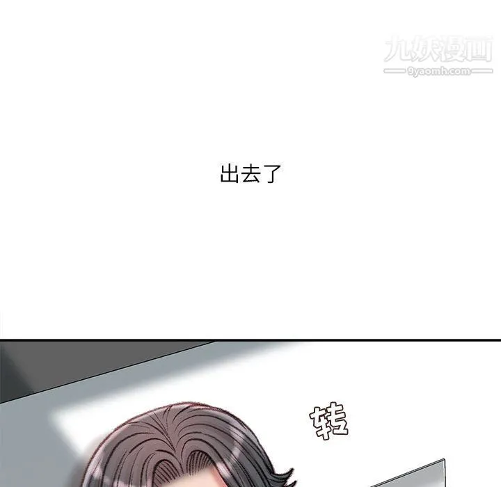 不务正业 - 第26话 - page 64