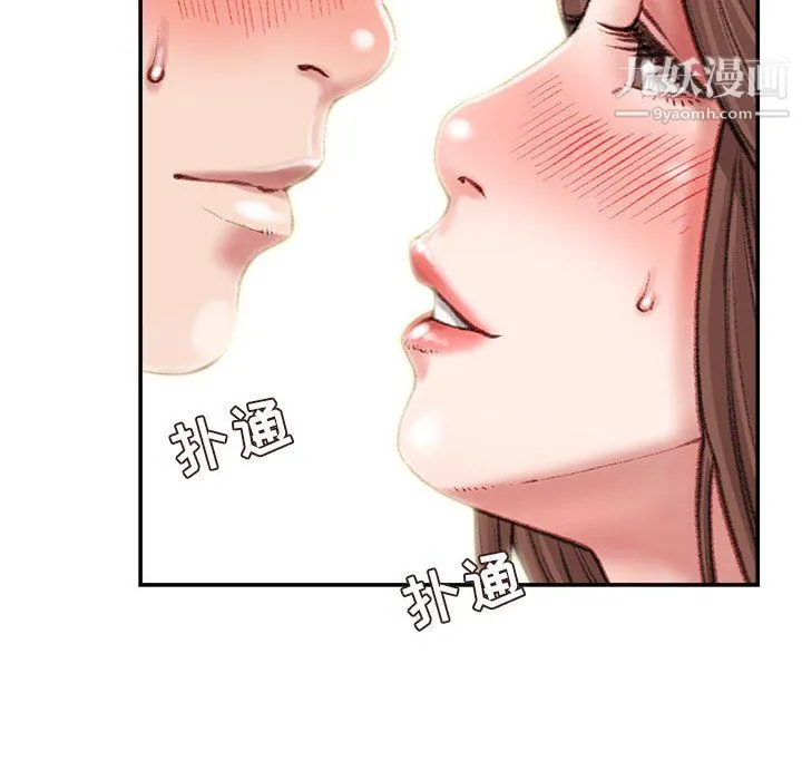 不务正业 - 第26话 - page 67