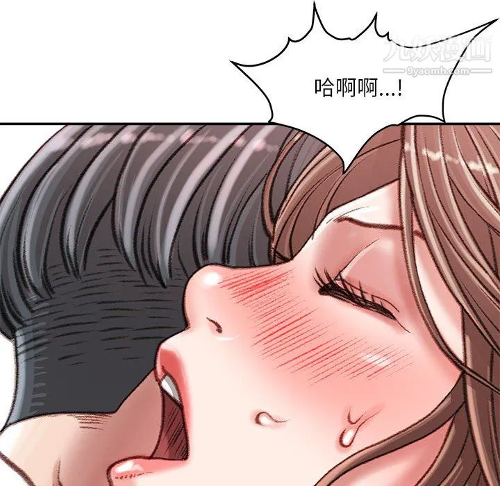 不务正业 - 第26话 - page 71