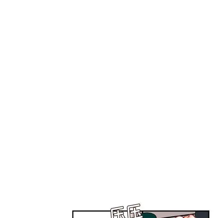 不务正业 - 第8话 - page 36