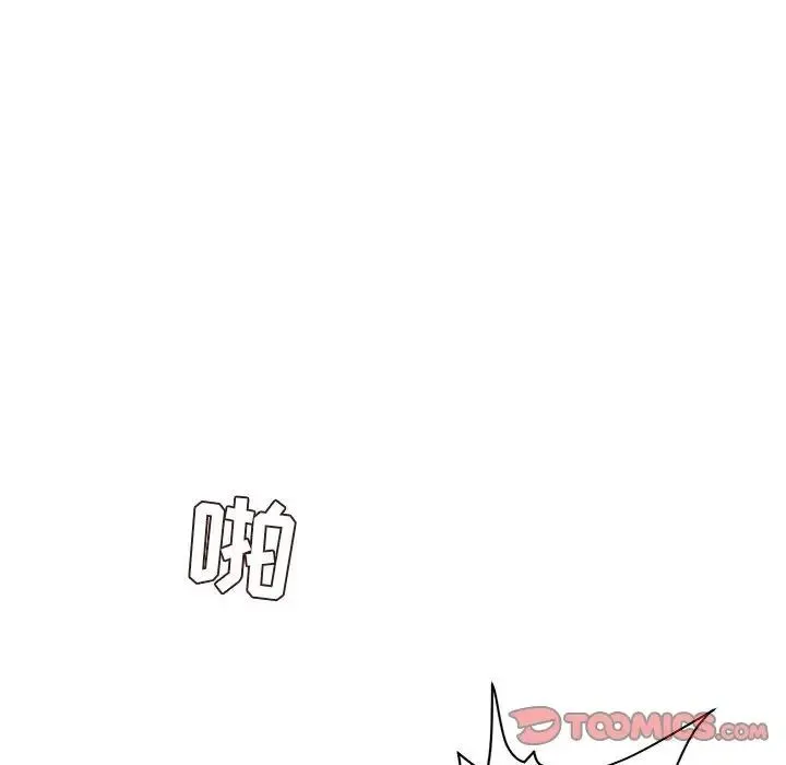 不务正业 - 第8话 - page 63