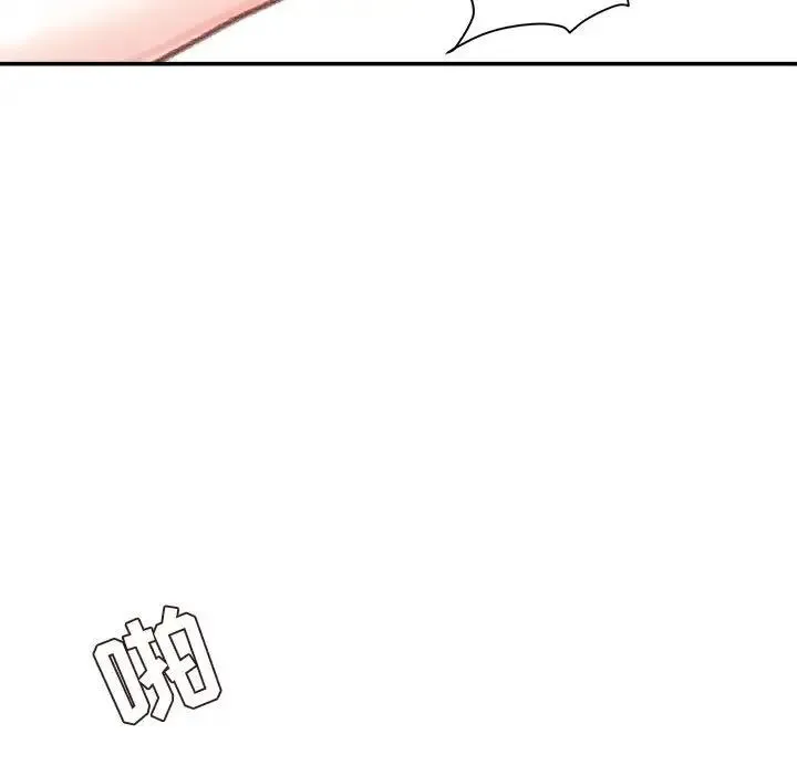 不务正业 - 第8话 - page 96