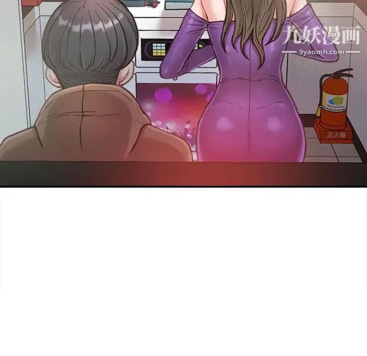 不务正业 - 第6话 - page 32