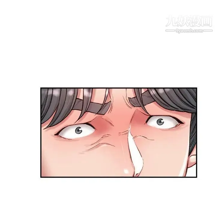 不务正业 - 第6话 - page 104