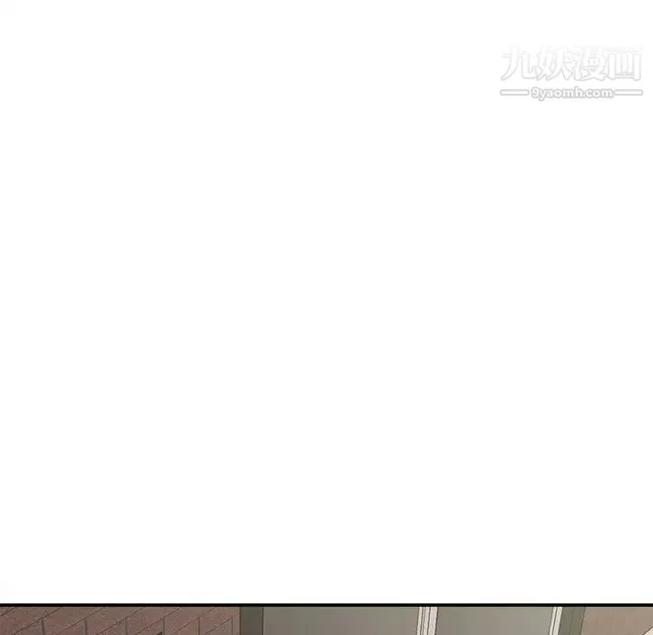不务正业 - 第6话 - page 121