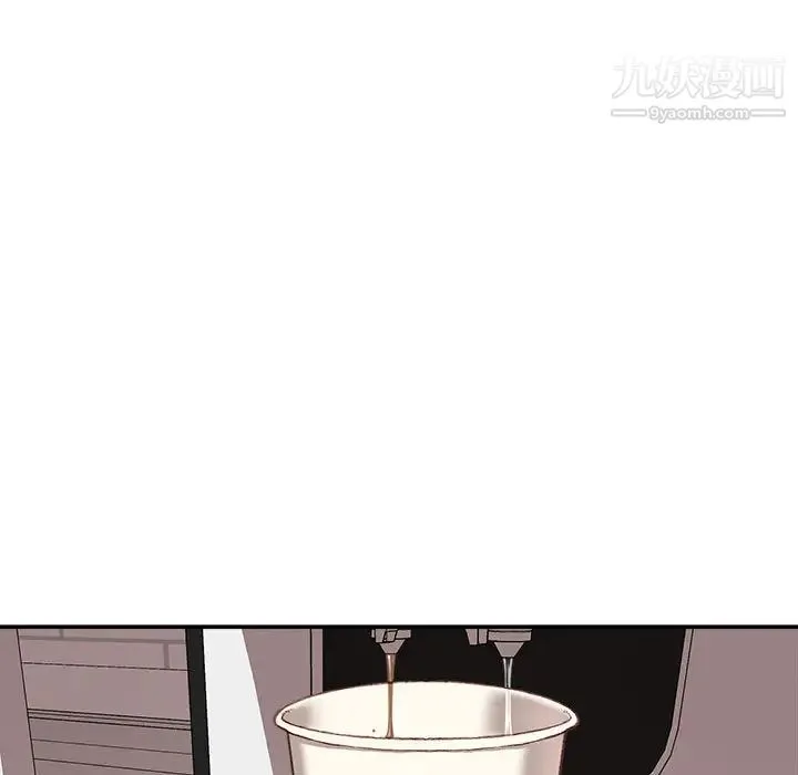 不务正业 - 第2话 - page 25