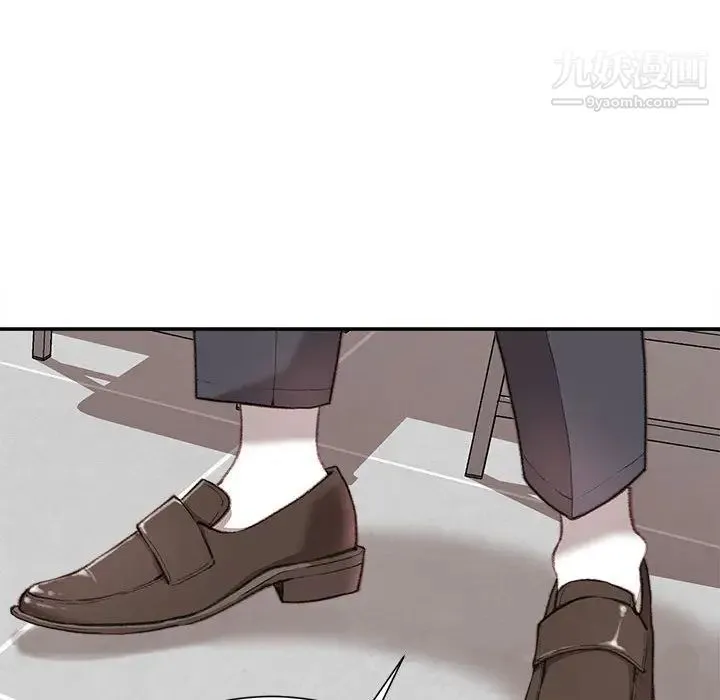不务正业 - 第2话 - page 31