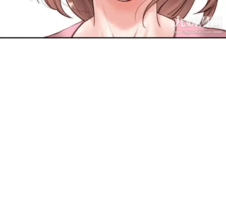 不务正业 - 第2话 - page 57