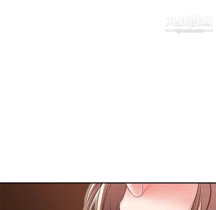 不务正业 - 第2话 - page 76