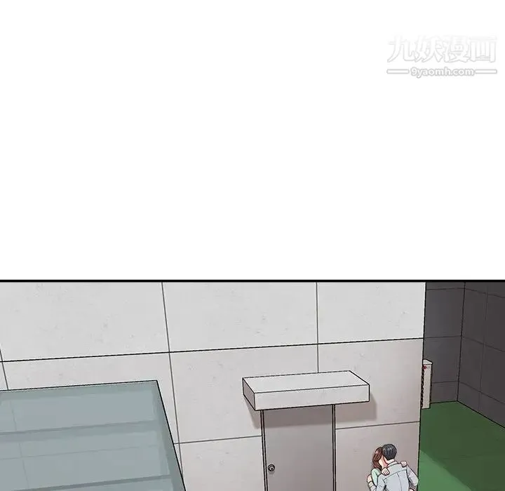 不务正业 - 第2话 - page 117