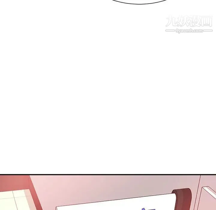 不务正业 - 第1话 - page 28