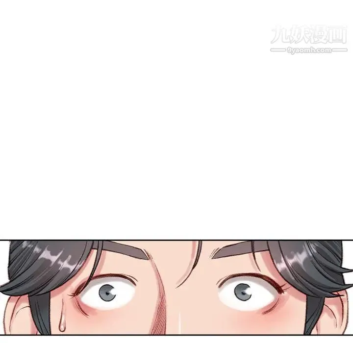 不务正业 - 第1话 - page 154