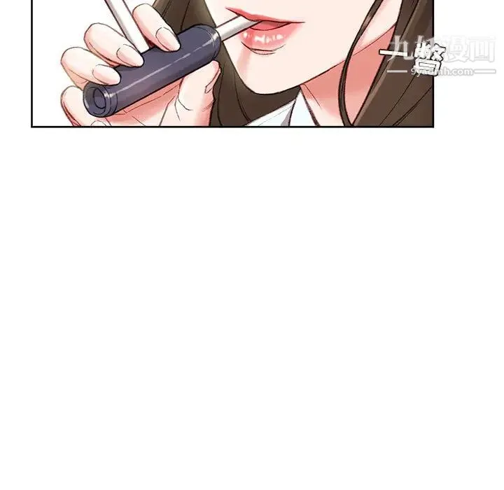 不务正业 - 第1话 - page 157