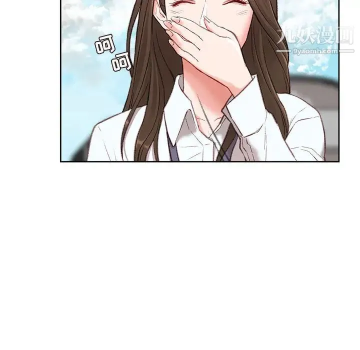 不务正业 - 第1话 - page 169