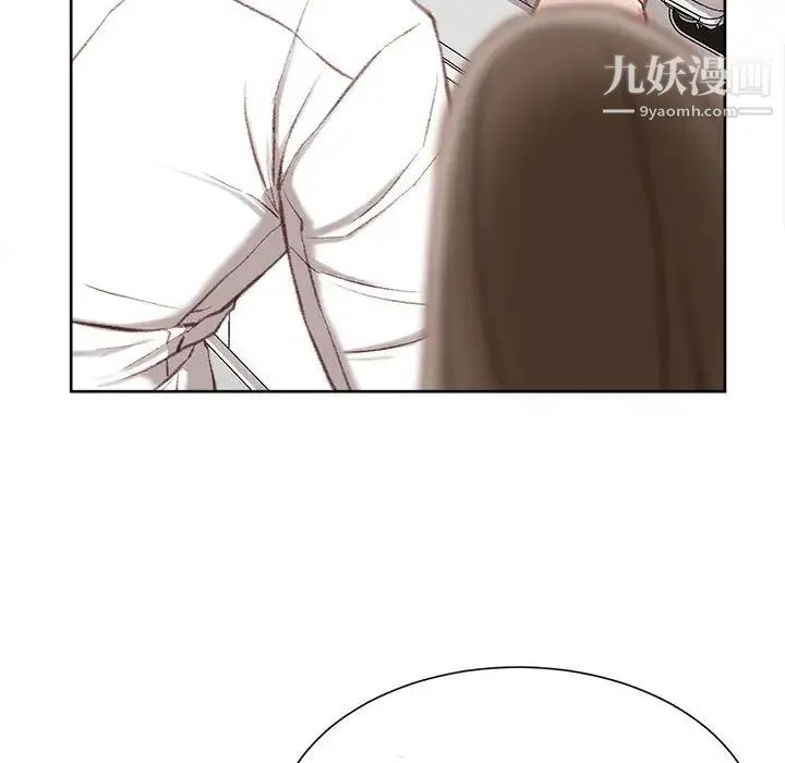 不务正业 - 第1话 - page 176