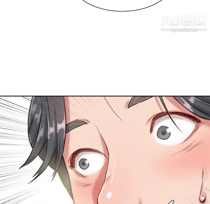 不务正业 - 第1话 - page 185