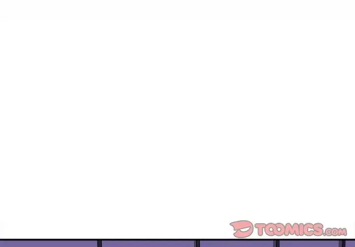 不务正业 - 第10话 - page 3