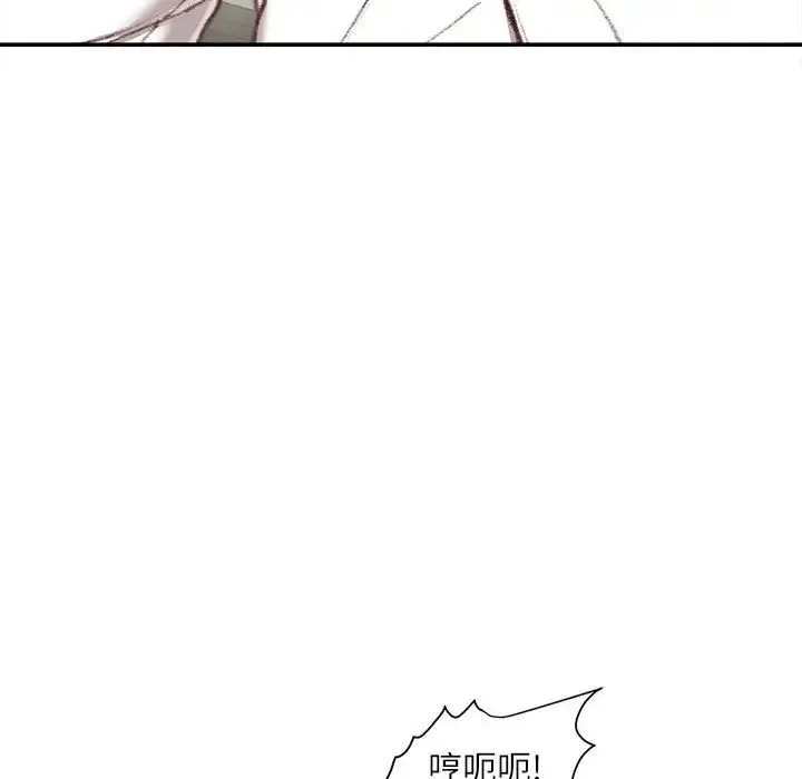 不务正业 - 第10话 - page 11