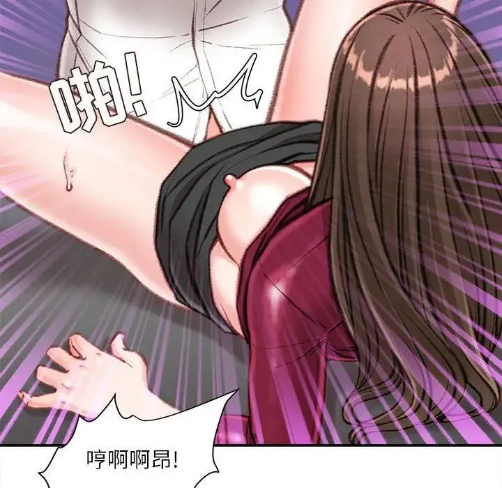 不务正业 - 第10话 - page 24
