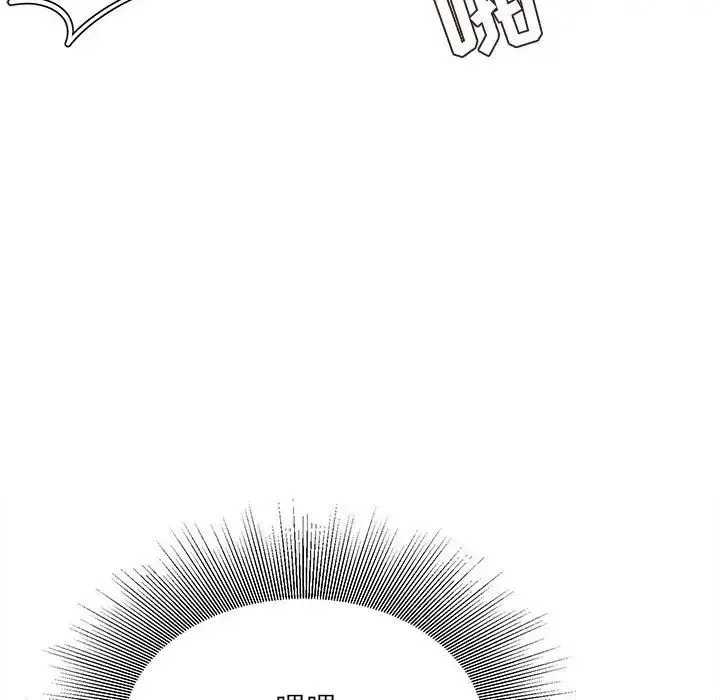 不务正业 - 第10话 - page 32