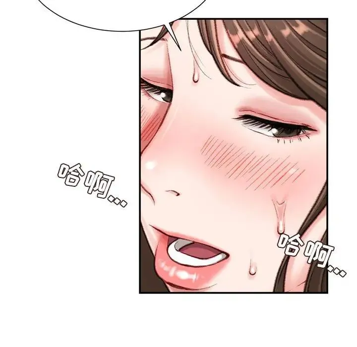 不务正业 - 第10话 - page 38