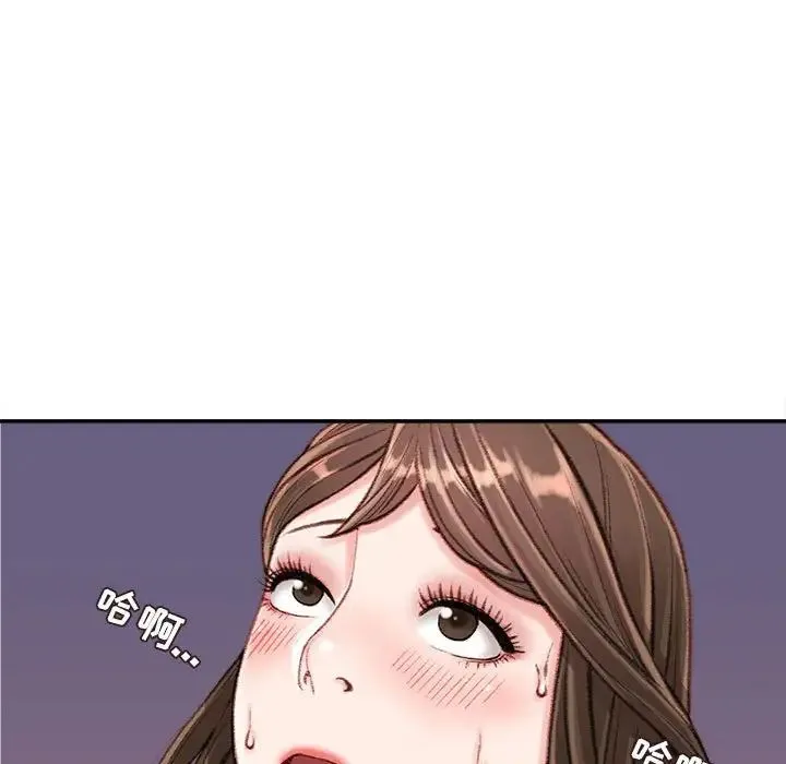 不务正业 - 第10话 - page 60