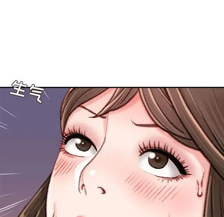 不务正业 - 第10话 - page 62