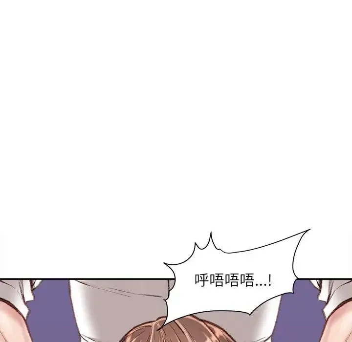 不务正业 - 第10话 - page 101