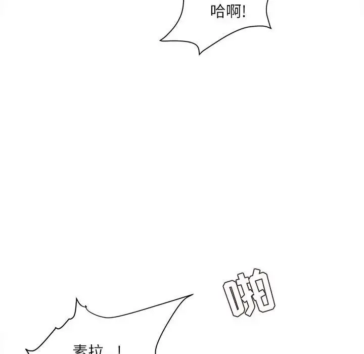 不务正业 - 第10话 - page 128