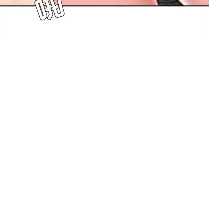 不务正业 - 第10话 - page 130