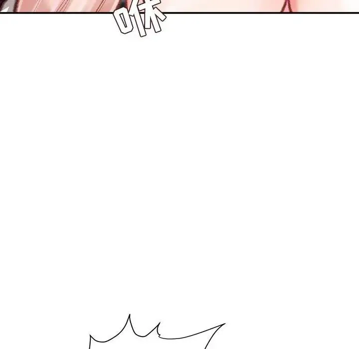 不务正业 - 第10话 - page 134
