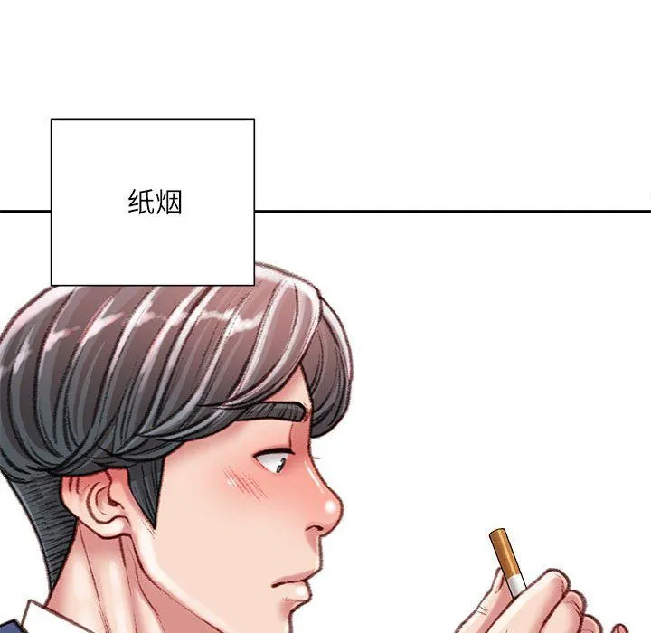 不务正业 - 第38话 - page 23