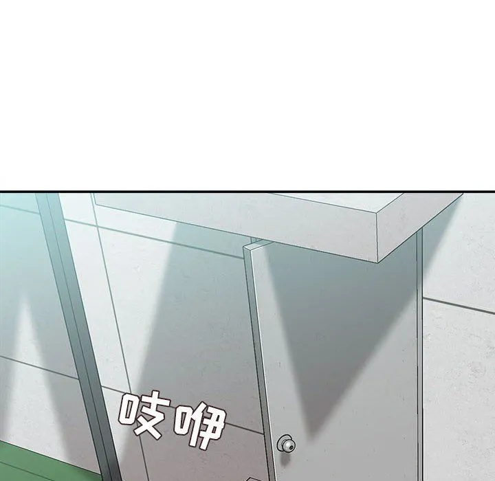 不务正业 - 第38话 - page 29