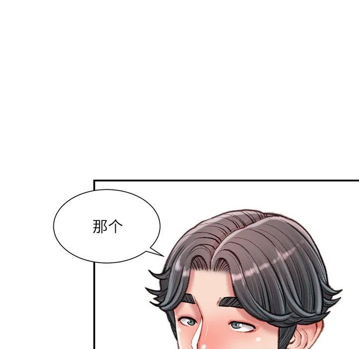 不务正业 - 第38话 - page 38