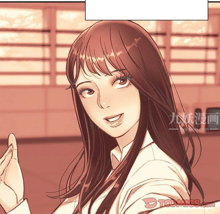 不务正业 - 第38话 - page 45