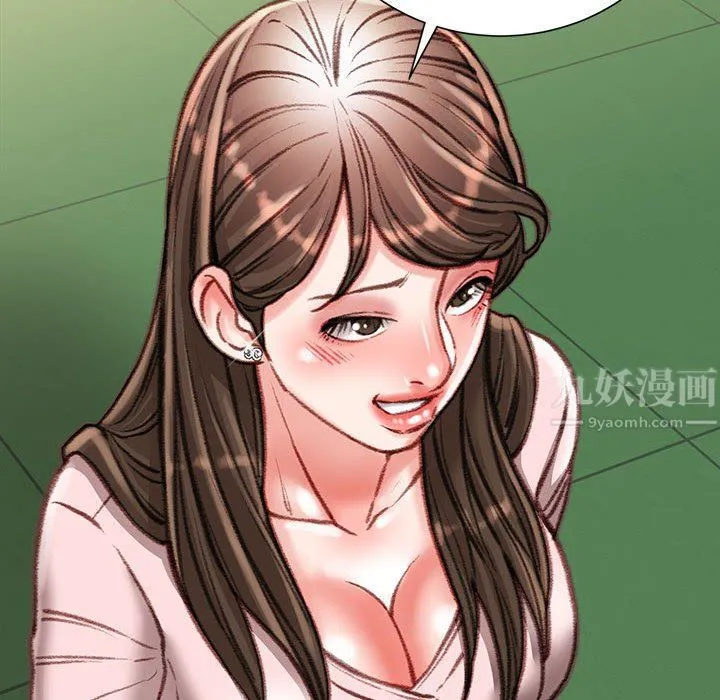 不务正业 - 第38话 - page 61