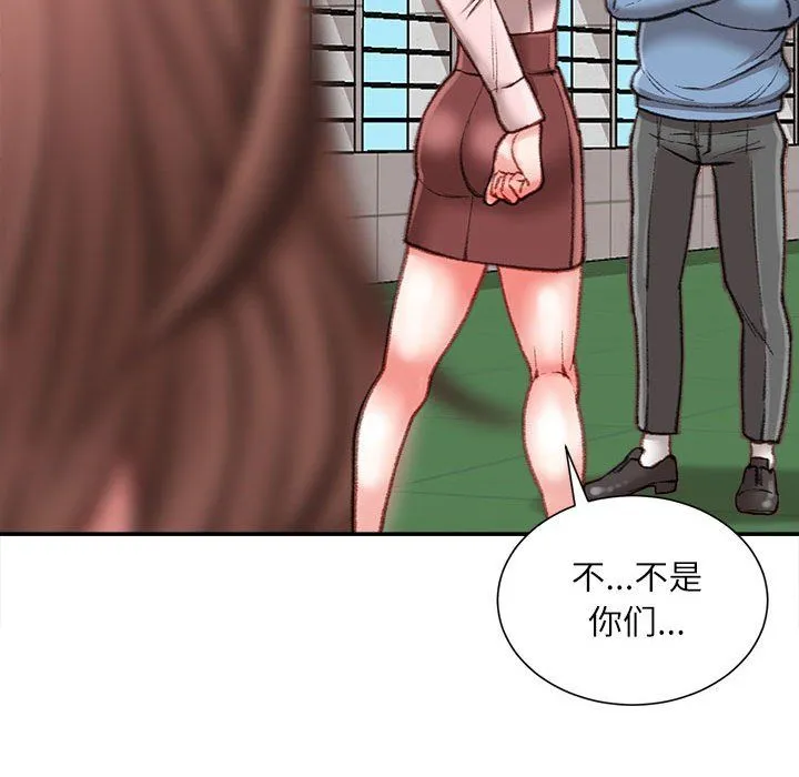 不务正业 - 第38话 - page 102